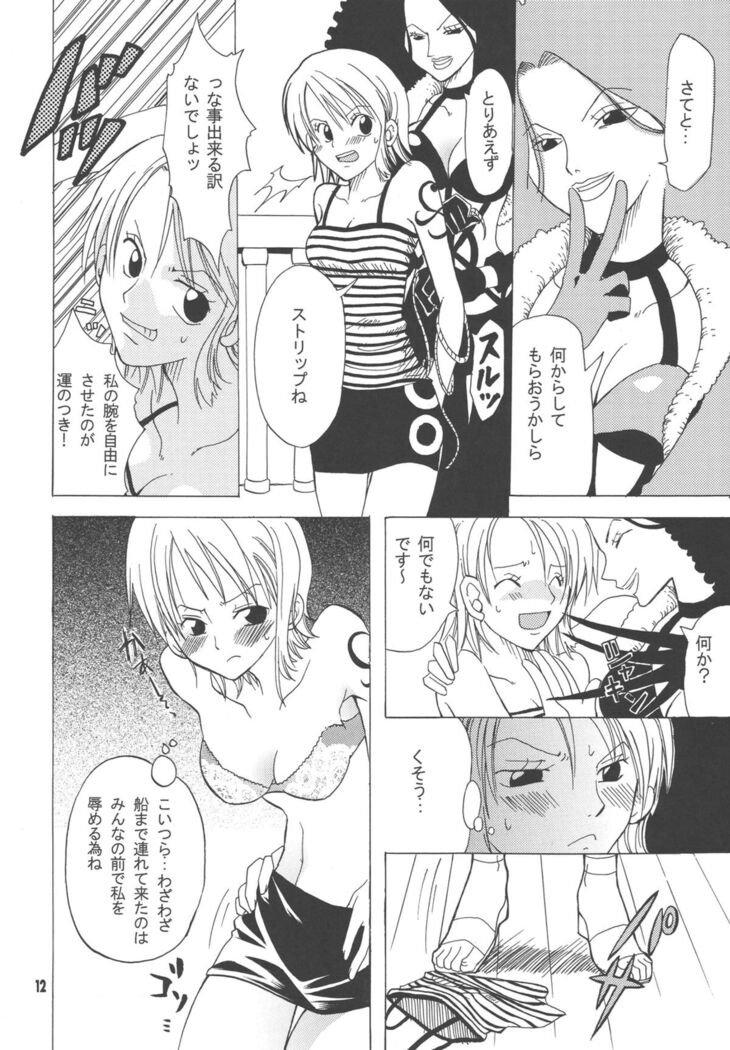 Lovely Kaizoku Collection