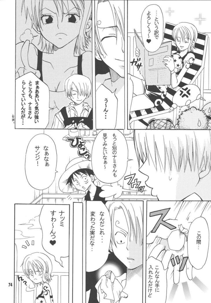 Lovely Kaizoku Collection