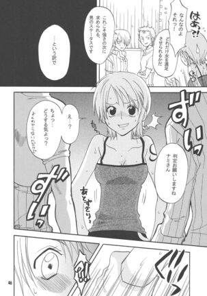 Lovely Kaizoku Collection Page #45