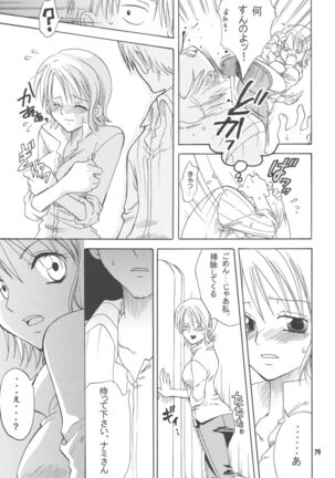 Lovely Kaizoku Collection Page #78