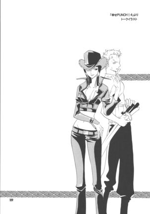 Lovely Kaizoku Collection Page #108