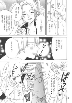 Lovely Kaizoku Collection Page #28