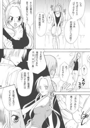 Lovely Kaizoku Collection Page #129