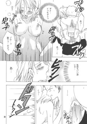 Lovely Kaizoku Collection Page #21