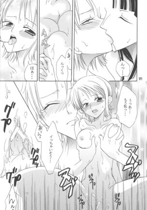 Lovely Kaizoku Collection Page #170