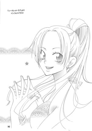 Lovely Kaizoku Collection Page #141