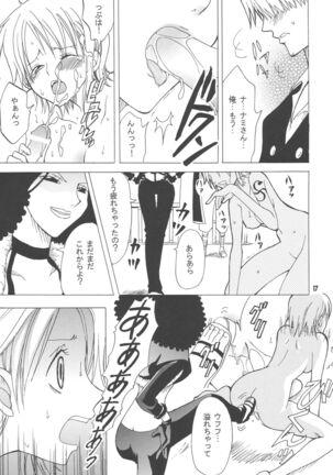 Lovely Kaizoku Collection Page #16