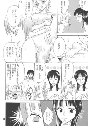 Lovely Kaizoku Collection Page #161