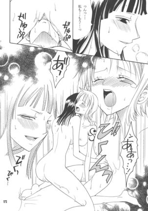 Lovely Kaizoku Collection Page #171