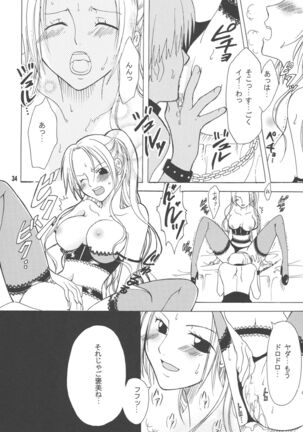 Lovely Kaizoku Collection Page #33