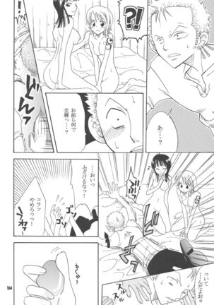 Lovely Kaizoku Collection Page #163