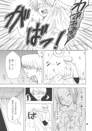 Lovely Kaizoku Collection Page #38