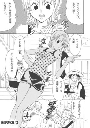 Lovely Kaizoku Collection Page #72