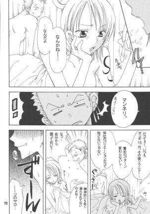 Lovely Kaizoku Collection Page #111