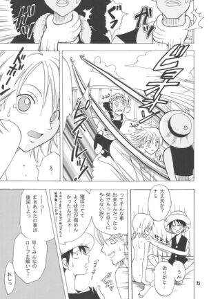 Lovely Kaizoku Collection Page #24