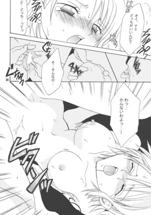 Lovely Kaizoku Collection Page #53