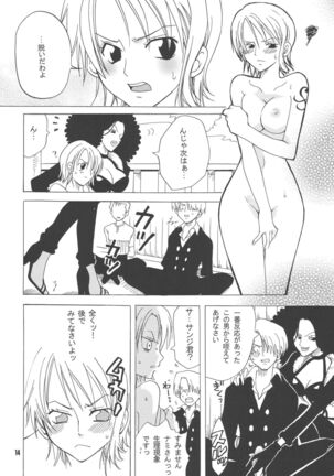 Lovely Kaizoku Collection Page #13