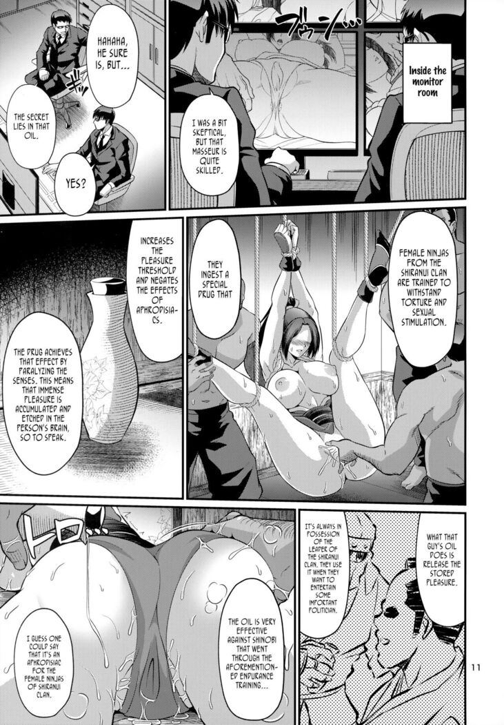 Shiranui-ryuu Kunoichi Saiin Oil Massage | An Oil Massage with the aphrodisiac of the Shiranui Clan