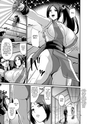 Shiranui-ryuu Kunoichi Saiin Oil Massage | An Oil Massage with the aphrodisiac of the Shiranui Clan Page #5