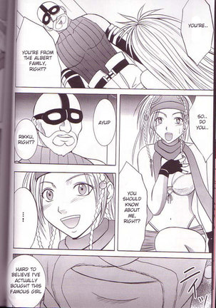 Yuna Rikku Double Hard - Page 7