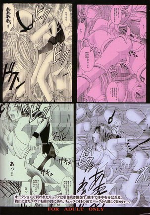 Yuna Rikku Double Hard - Page 65