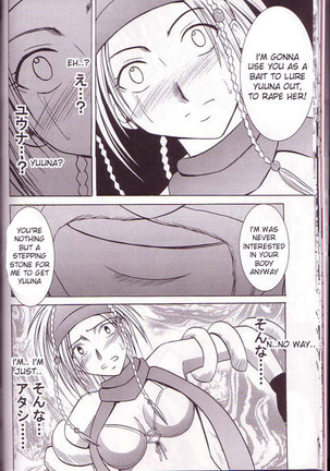 Yuna Rikku Double Hard - Page 19
