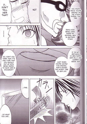 Yuna Rikku Double Hard - Page 32