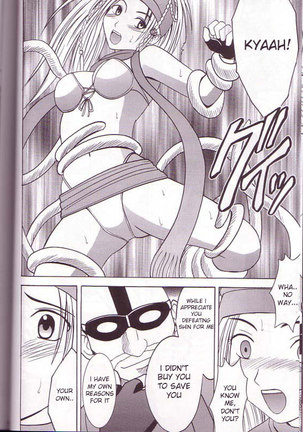 Yuna Rikku Double Hard - Page 9