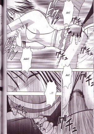 Yuna Rikku Double Hard - Page 51