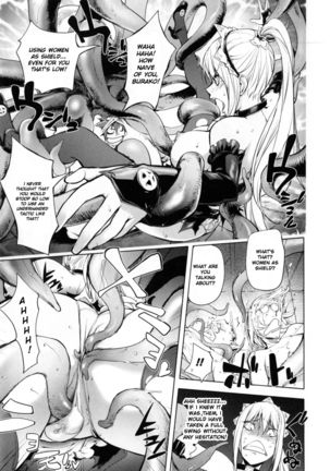 ~Yuusha Sanbiki no Bouken Daigoshou~ Shokushu Ouji | The Adventures Of The Three Heroes: Chapter 5 - The Tentacle Prince Page #11