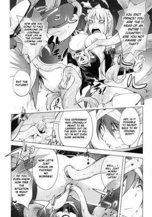 ~Yuusha Sanbiki no Bouken Daigoshou~ Shokushu Ouji | The Adventures Of The Three Heroes: Chapter 5 - The Tentacle Prince Page #14