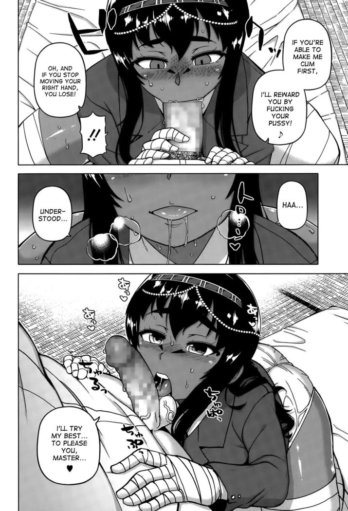 Motto My Pharaoh! | More My Pharaoh!