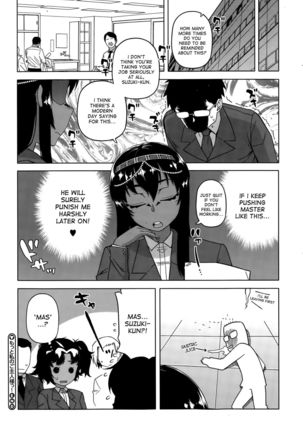 Motto My Pharaoh! | More My Pharaoh! Page #24