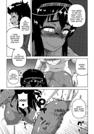 Motto My Pharaoh! | More My Pharaoh! Page #15