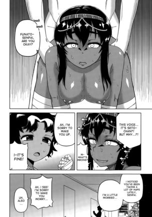 Motto My Pharaoh! | More My Pharaoh! Page #14