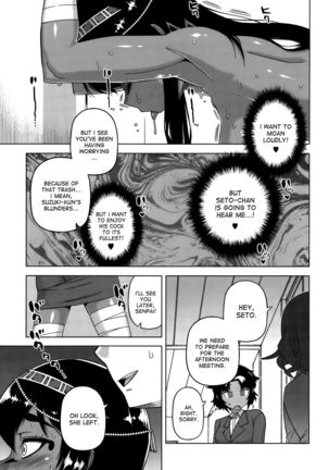 Motto My Pharaoh! | More My Pharaoh! Page #17