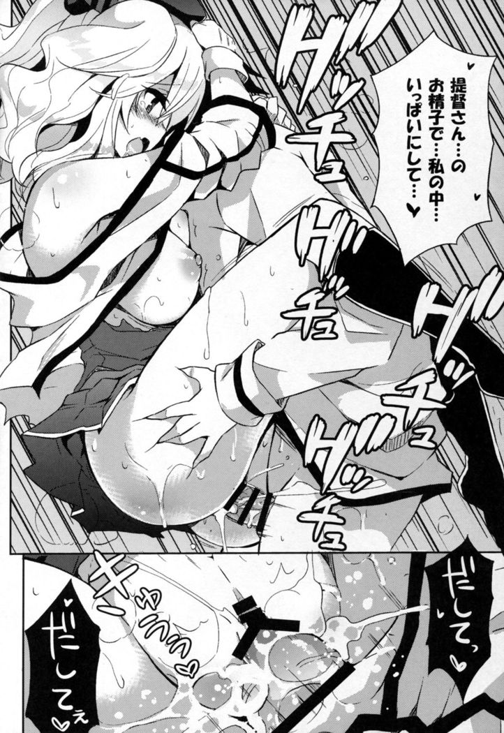 TRAP! Kashima-san wa Wana ni Hamerarete Shimatta!