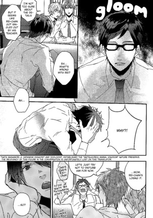 Tachibana Makoto ga Sex o Kirau Riyuu | The reason why Tachibana Makoto hates sex Page #6