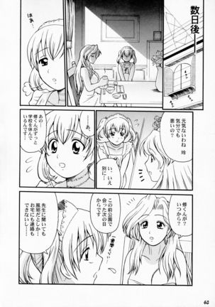 Kodomo Seidorei 1~3 - Page 37