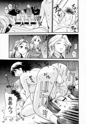 Kodomo Seidorei 1~3 - Page 36