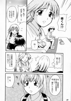 Kodomo Seidorei 1~3 - Page 39