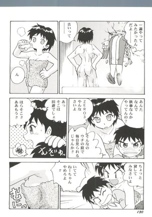 Denei Tama Tebako Bishoujo Doujinshi Anthology Vol. 7 - G-Fight Page #133