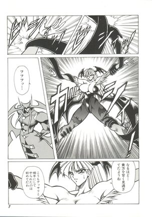 Denei Tama Tebako Bishoujo Doujinshi Anthology Vol. 7 - G-Fight Page #10