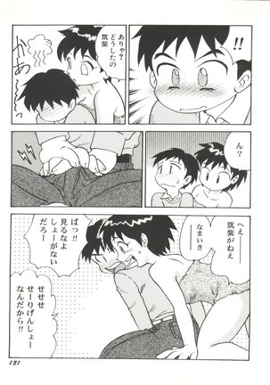Denei Tama Tebako Bishoujo Doujinshi Anthology Vol. 7 - G-Fight Page #134
