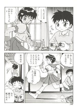 Denei Tama Tebako Bishoujo Doujinshi Anthology Vol. 7 - G-Fight Page #131
