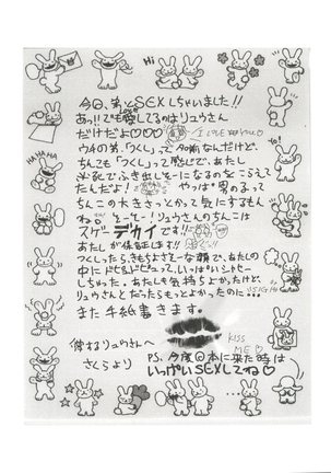 Denei Tama Tebako Bishoujo Doujinshi Anthology Vol. 7 - G-Fight Page #143