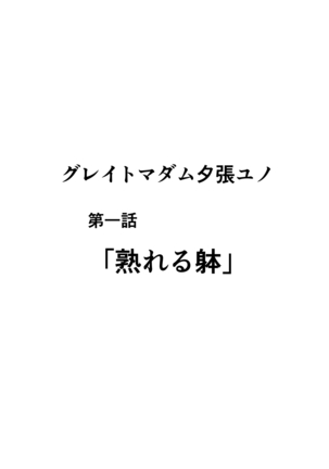Image 6366832