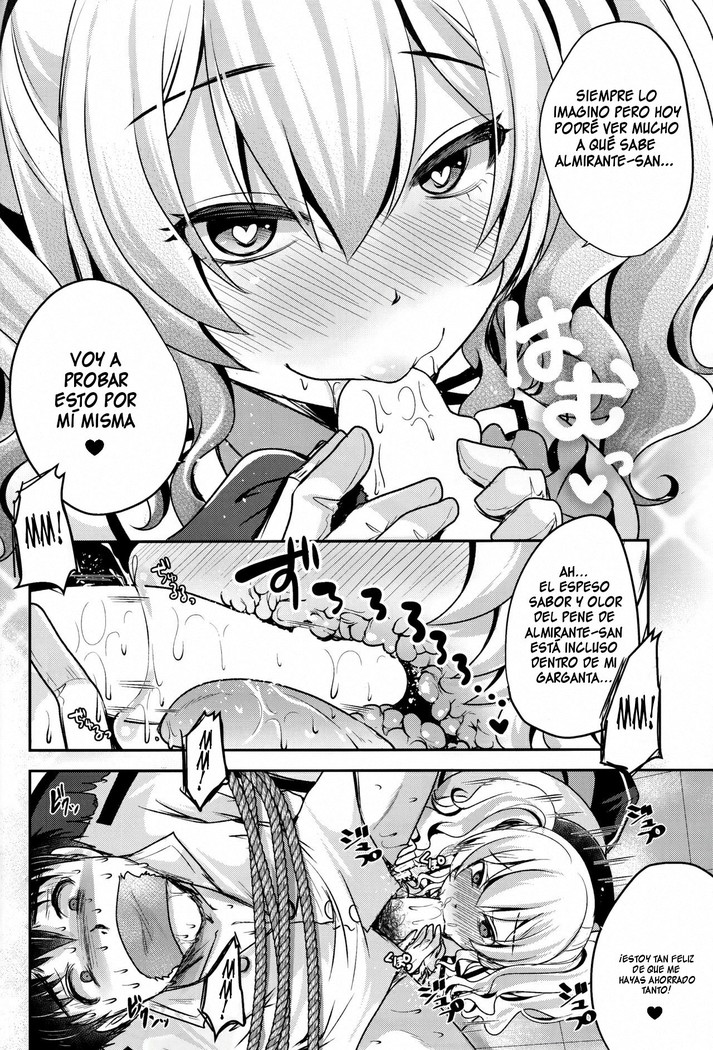 Zutto Anata ga Suki deshita | Siempre me gustaste