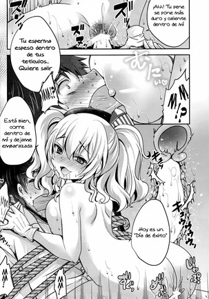 Zutto Anata ga Suki deshita | Siempre me gustaste Page #13