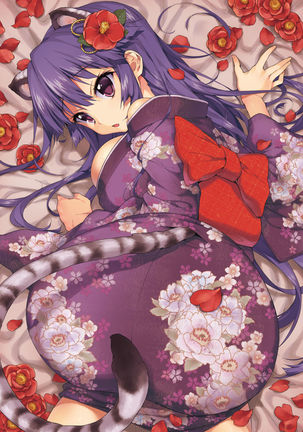 Chizuru-chan Kaihatsu Nikki ~Ochita Moto Junjou Yuutousei wa, Chuunen Kyoushi no Mesuinu Onaho~ Page #94